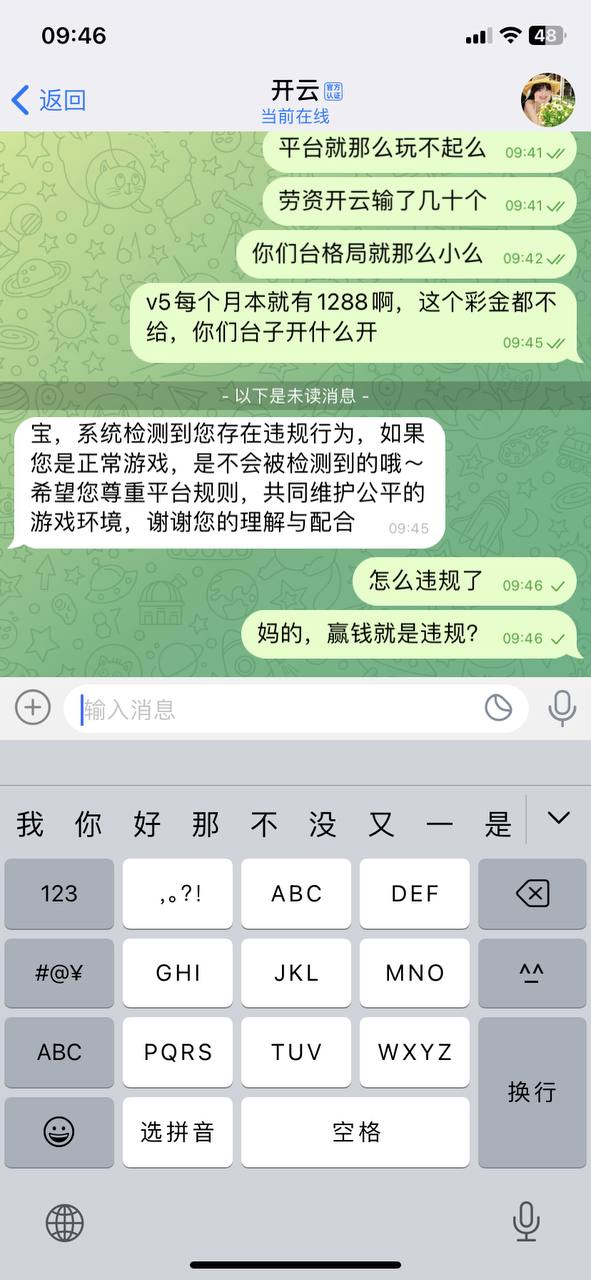 photo_2025-08-10_12-38-58 (7).jpg