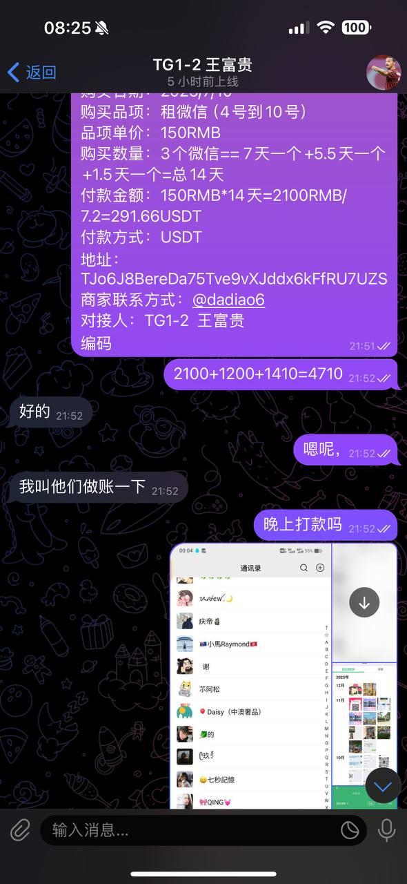 photo_2025-08-10_17-54-08 (2).jpg