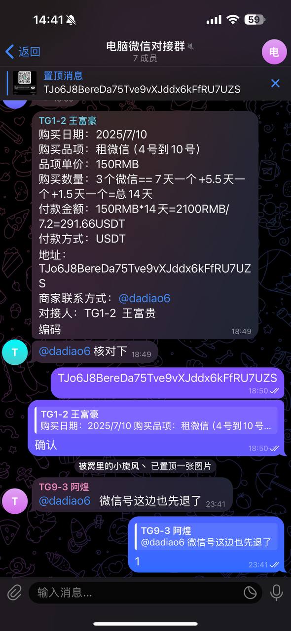 photo_2025-08-10_17-54-08 (4).jpg