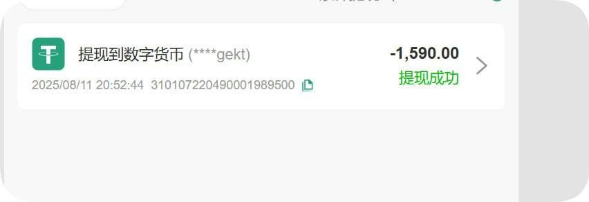 photo_2025-08-12_11-42-05 (2).jpg