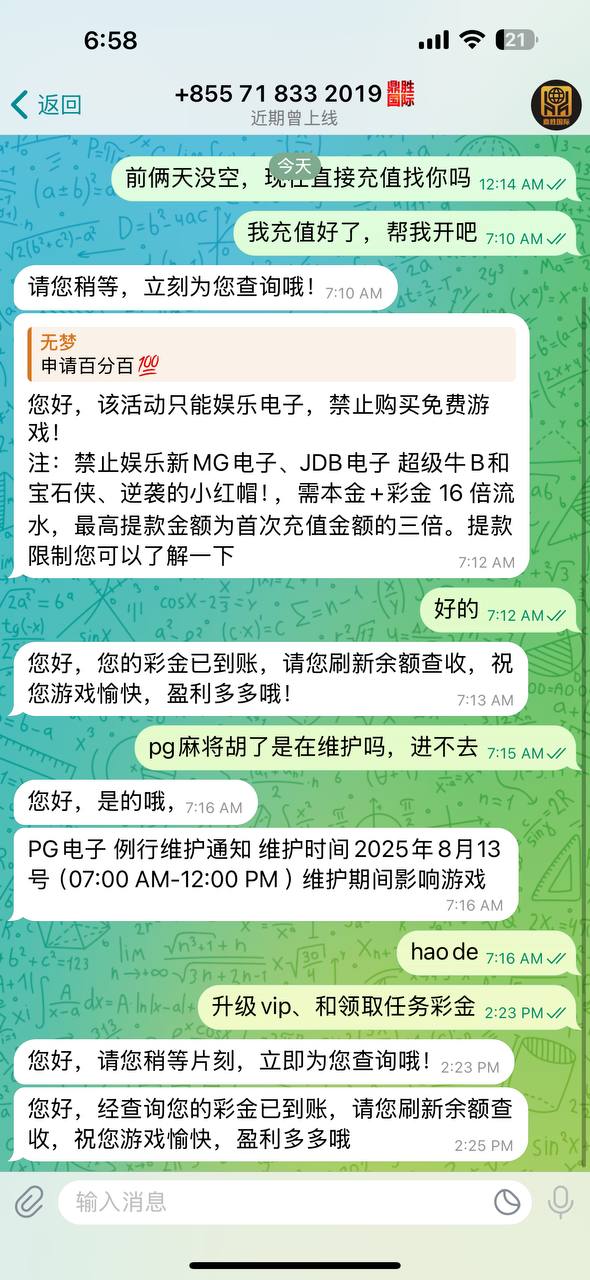 photo_2025-08-14_00-22-04 (2).jpg