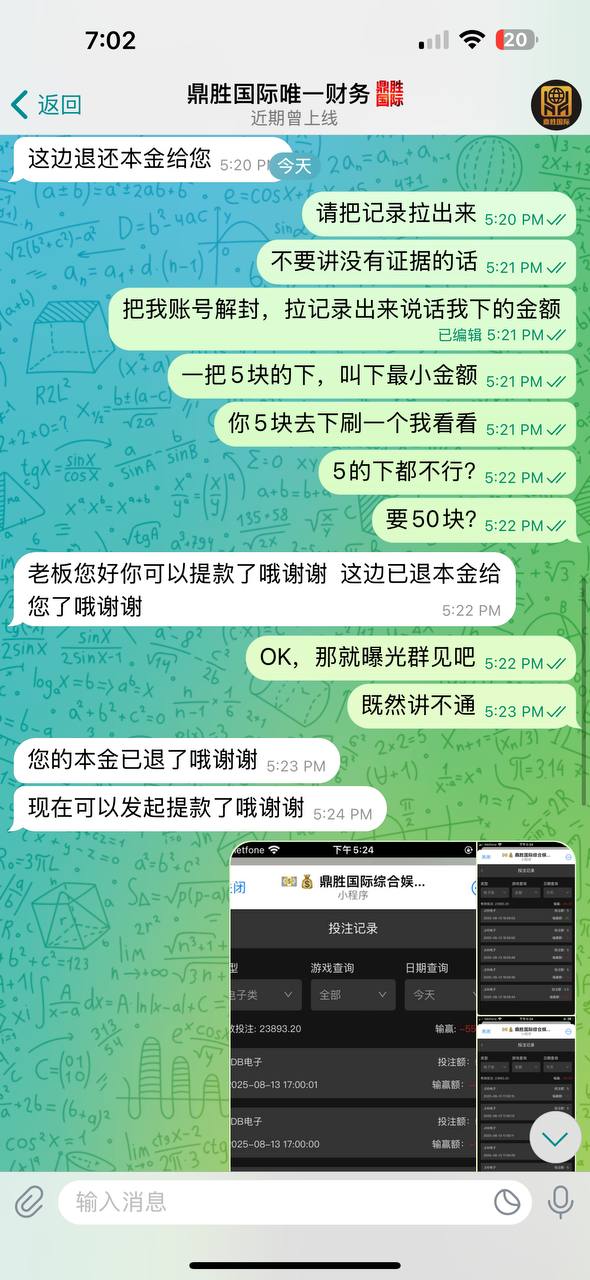 photo_2025-08-14_00-22-05 (4).jpg