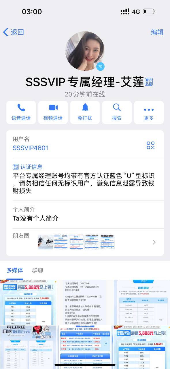 photo_2025-08-14_13-48-05 (4).jpg