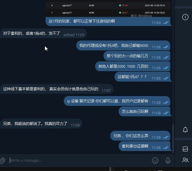 photo_2025-08-14_19-39-00 (2).jpg