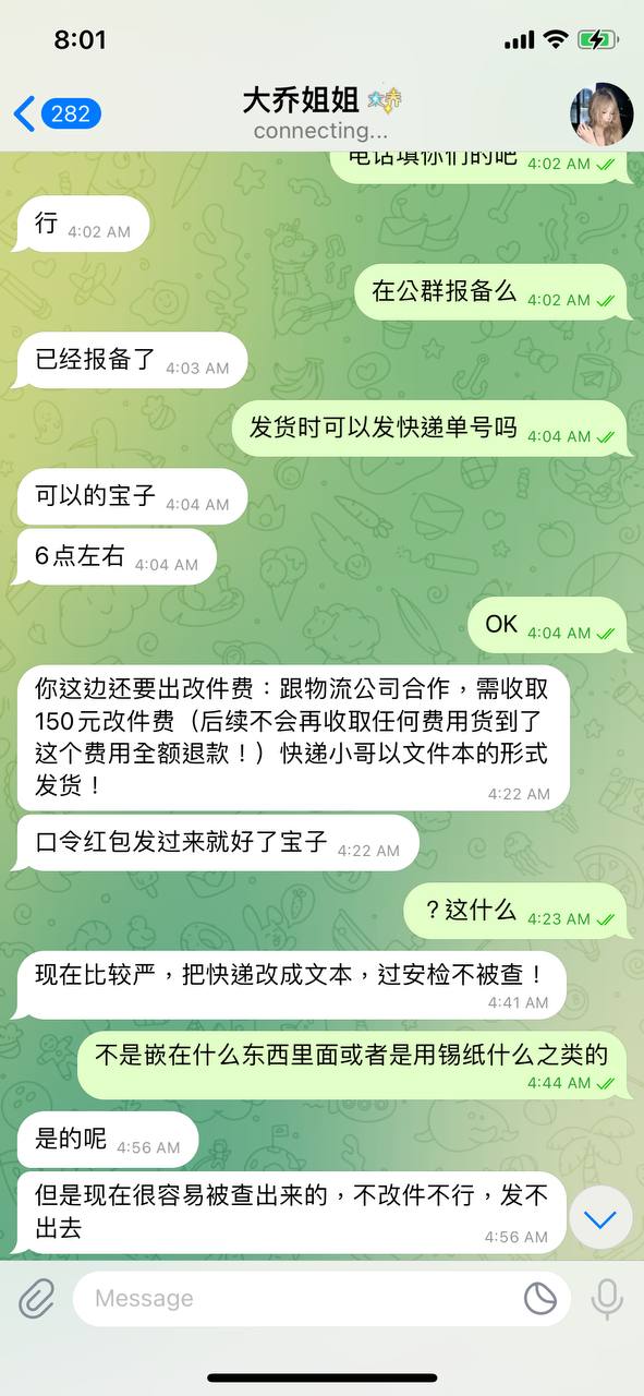 photo_2025-08-15_13-28-21 (2).jpg