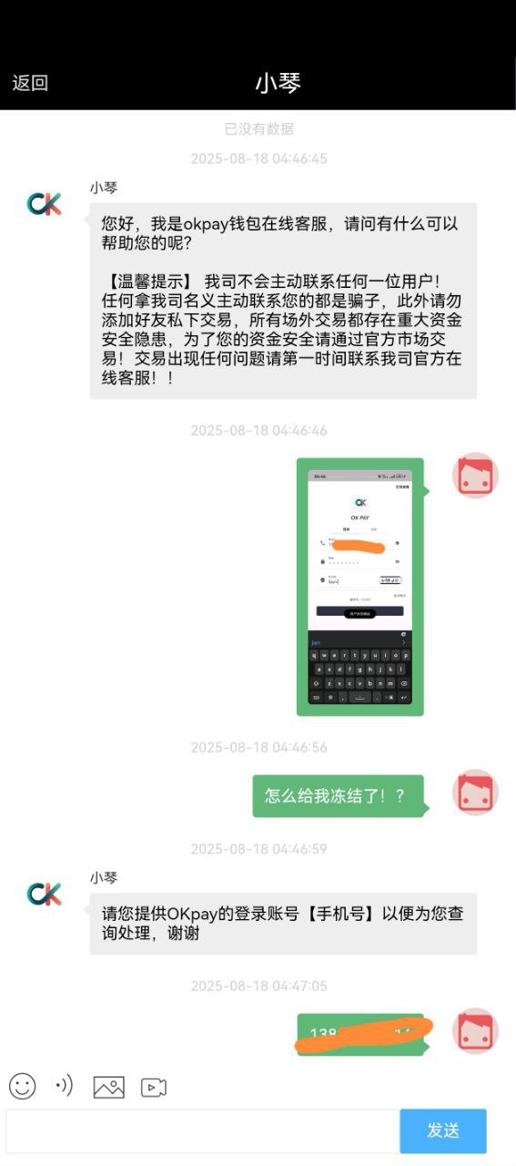 photo_2025-08-18_12-10-40 (3).jpg