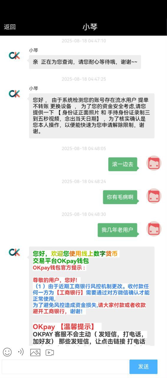 photo_2025-08-18_12-10-40 (4).jpg