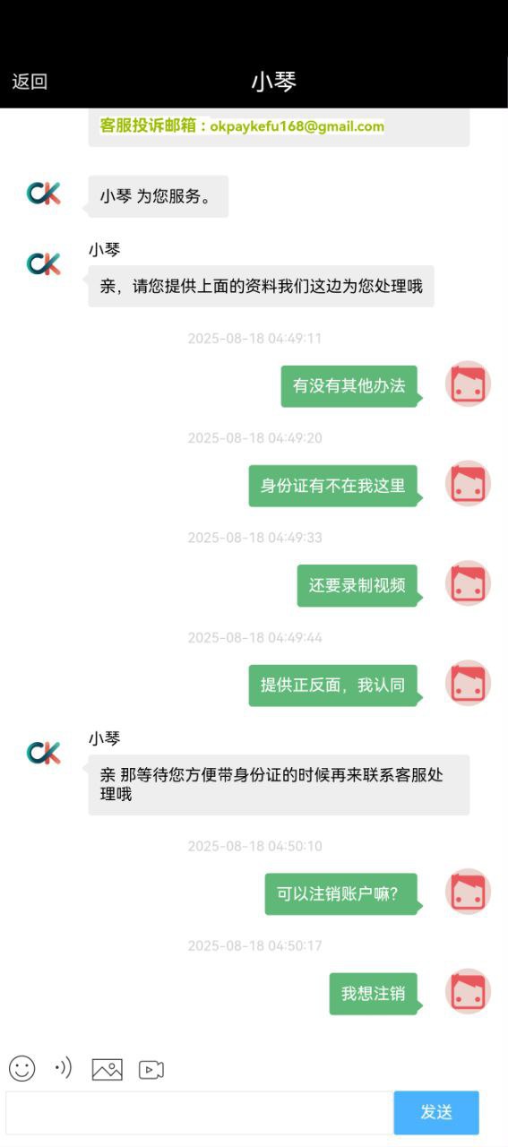 photo_2025-08-18_12-10-40 (5).jpg