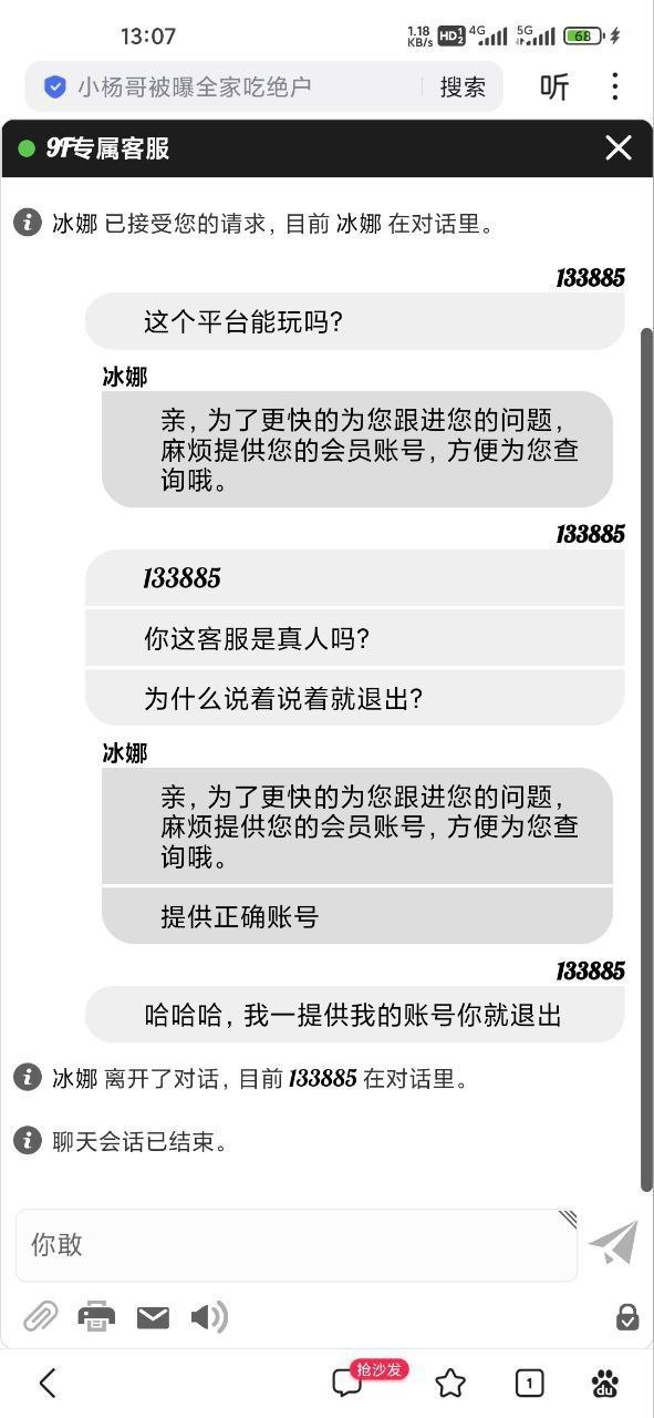 photo_2025-08-19_13-46-03 (2).jpg