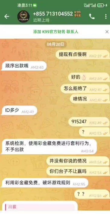 photo_2025-08-20_18-36-46 (7).jpg