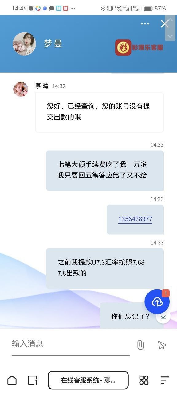 photo_2025-08-21_12-28-28 (4).jpg