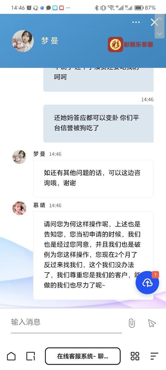 photo_2025-08-21_12-28-28 (5).jpg