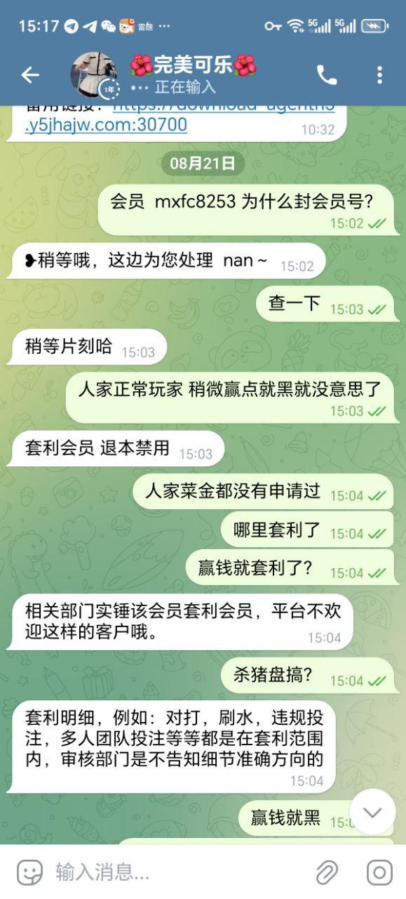 photo_2025-08-21_15-35-04 (5).jpg