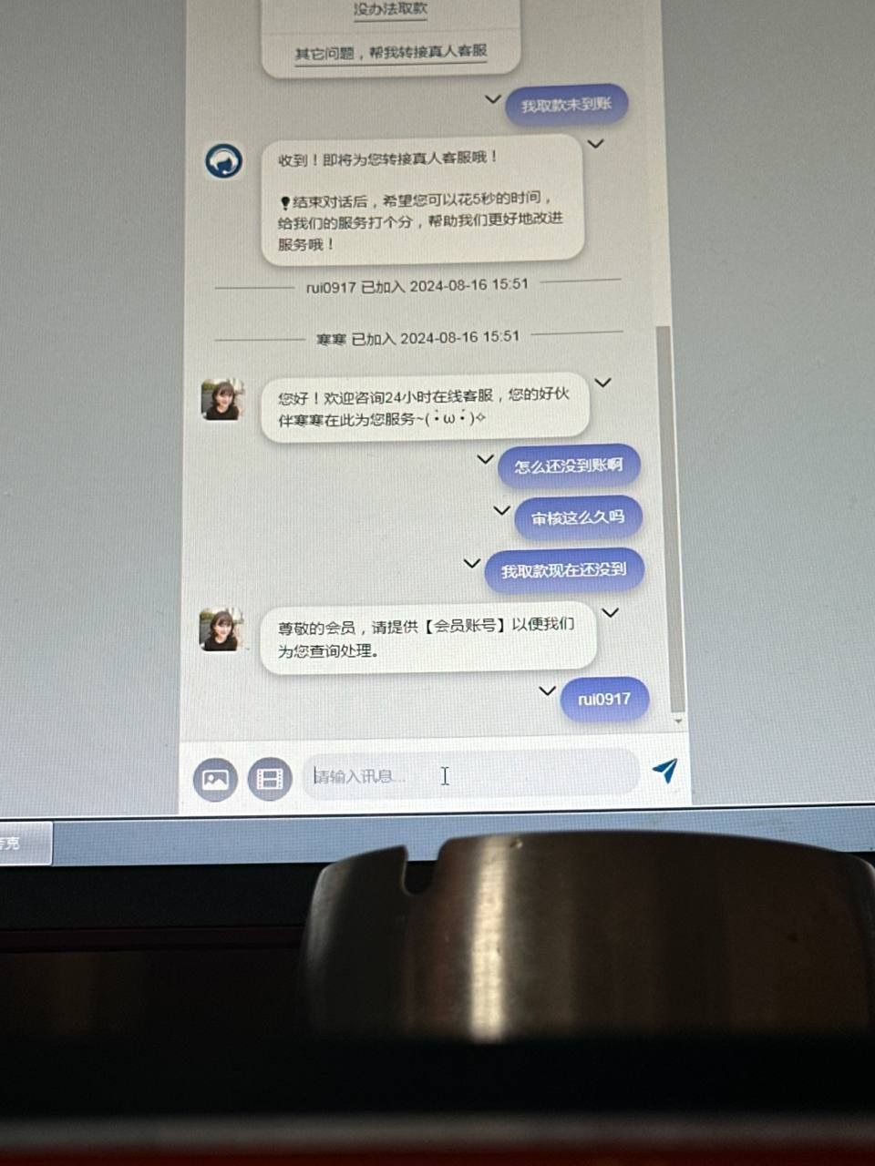 photo_2025-08-22_13-25-55 (3).jpg