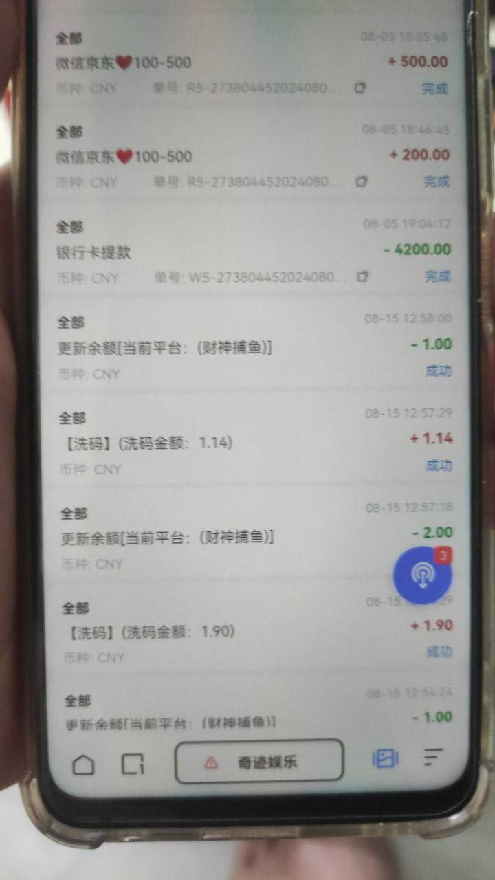 photo_2025-08-23_09-50-21 (3).jpg