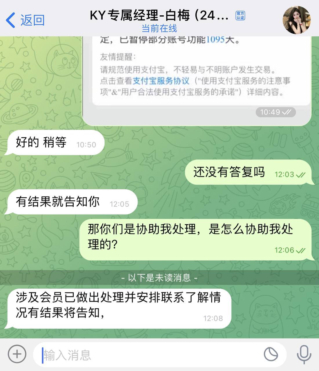 photo_2025-08-25_19-32-25 (3).jpg