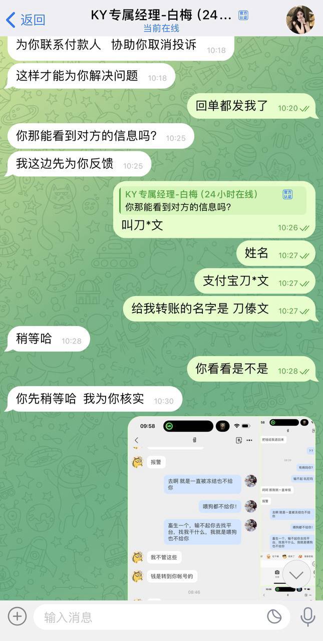 photo_2025-08-25_19-32-25 (2).jpg