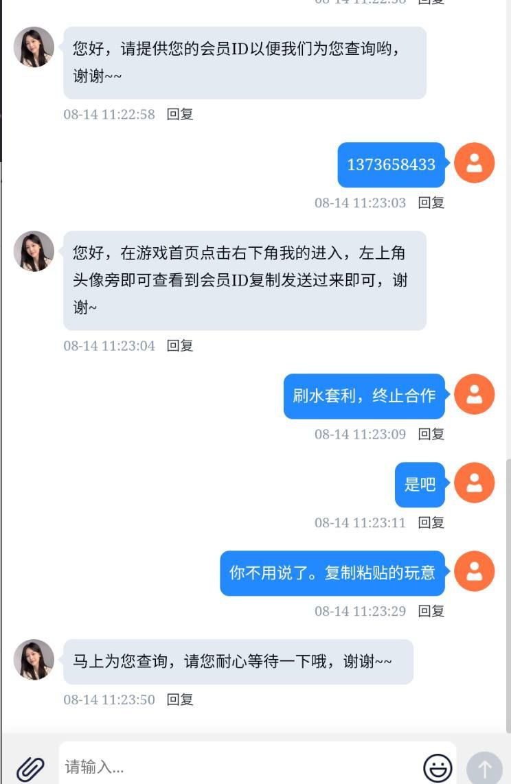 photo_2025-08-26_01-02-40 (2).jpg