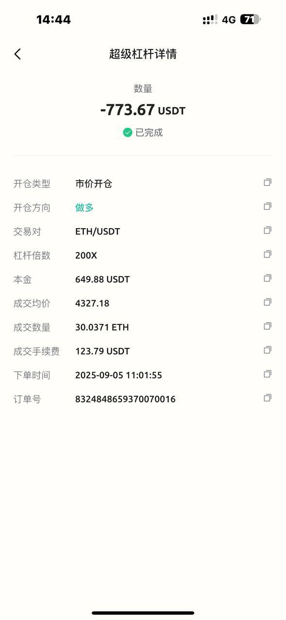 photo_2025-09-06_16-55-02 (4).jpg