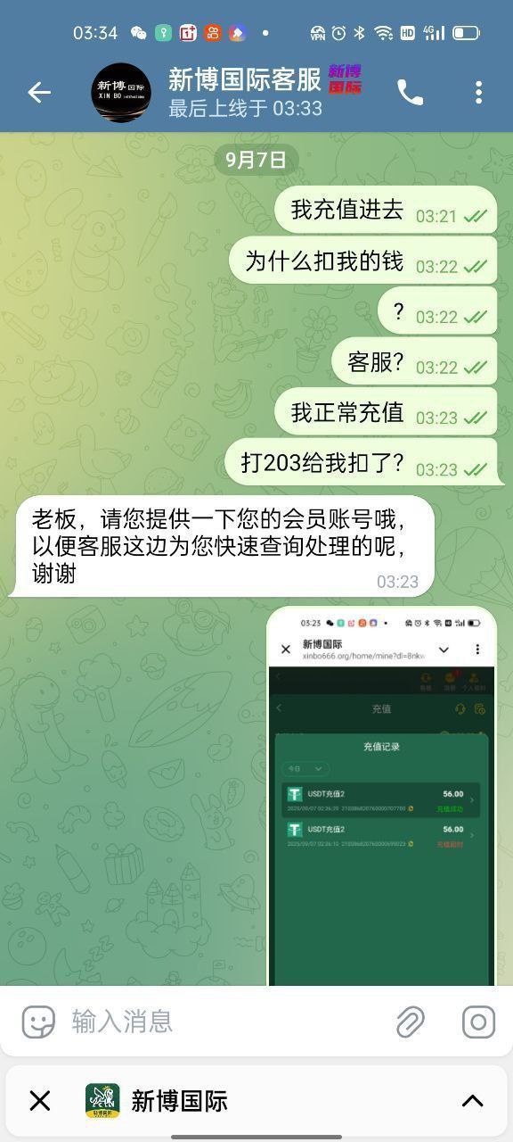 photo_2025-09-07_17-19-39 (2).jpg