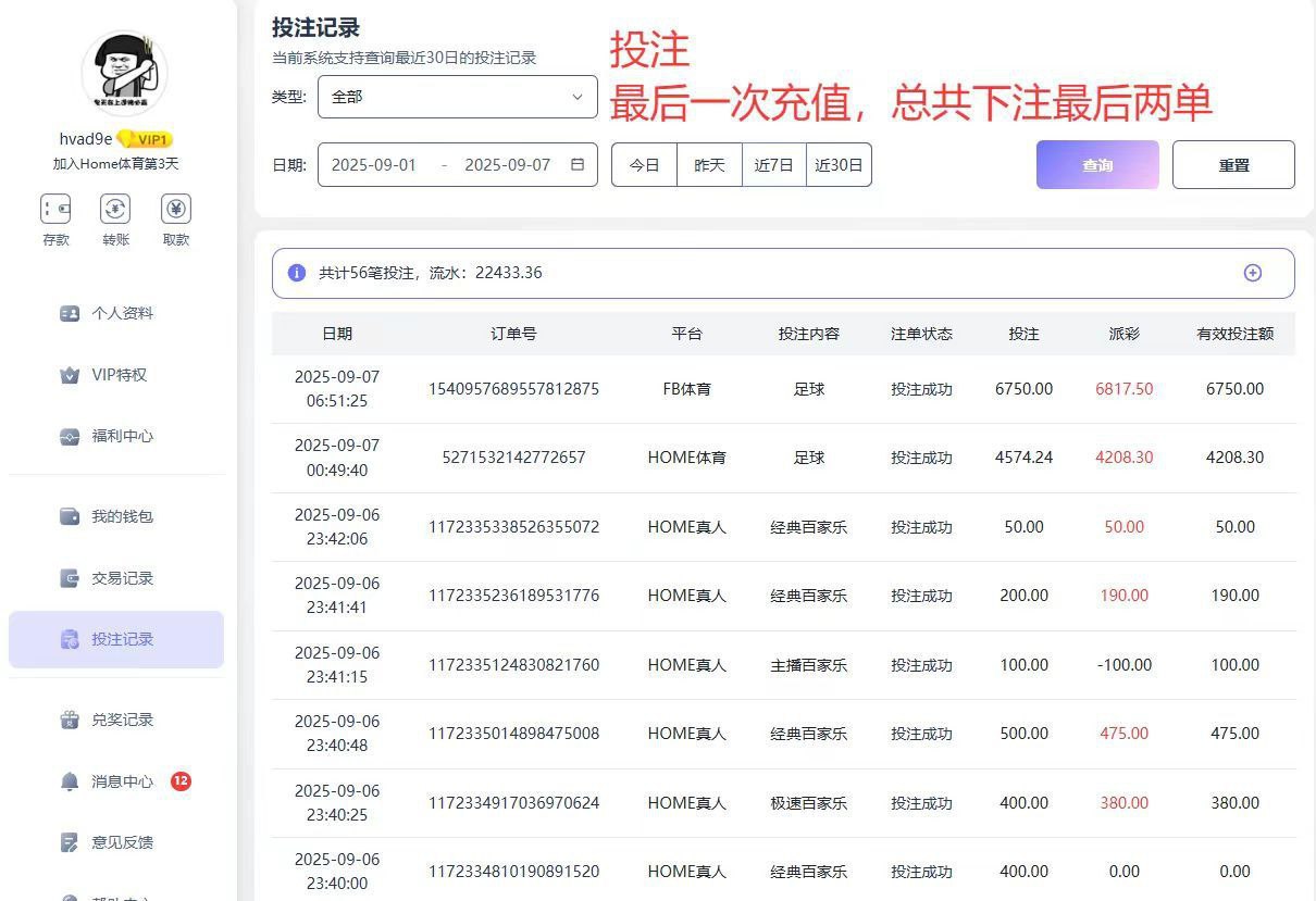 photo_2025-09-08_03-22-20 (3).jpg