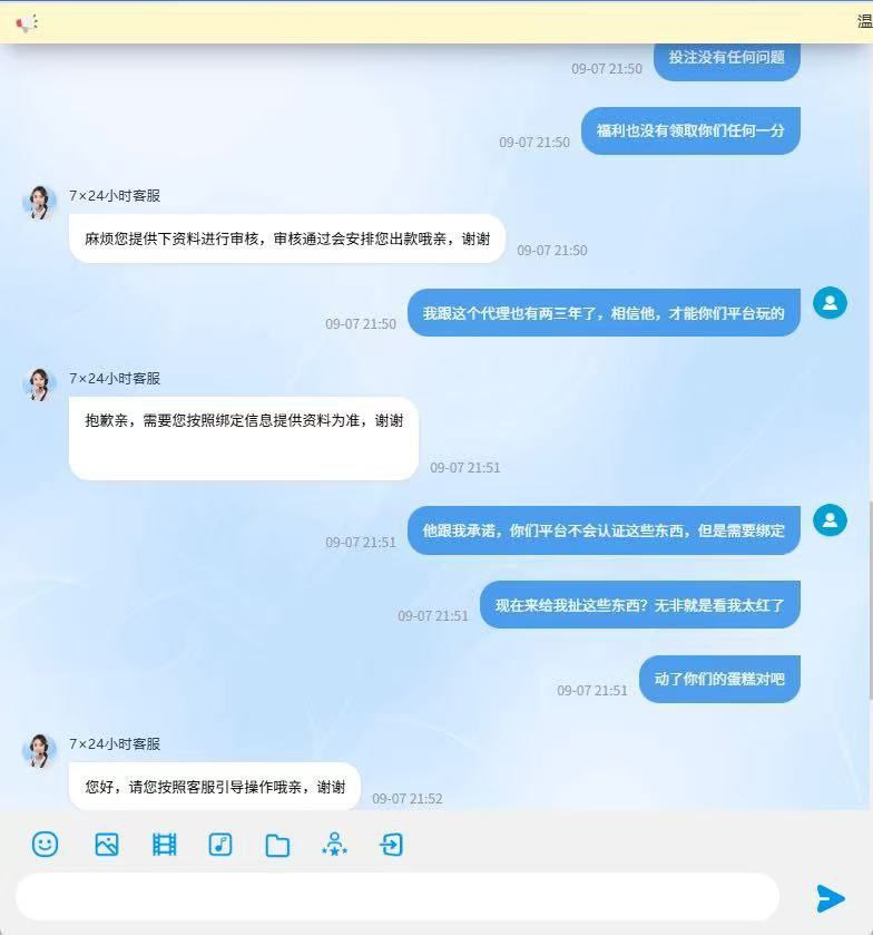 photo_2025-09-08_03-22-21 (3).jpg