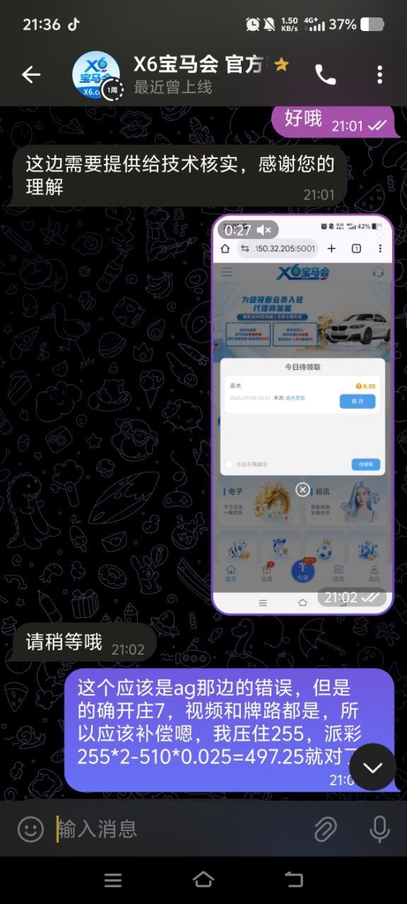 photo_2025-09-09_03-07-36 (4).jpg