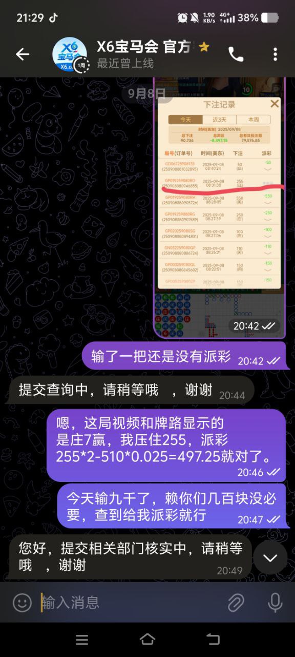 photo_2025-09-09_03-07-36 (5).jpg