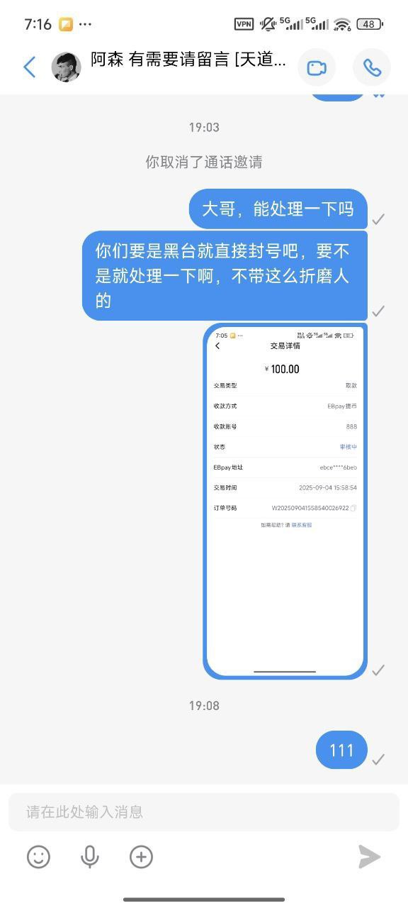 photo_2025-09-09_17-35-06 (2).jpg