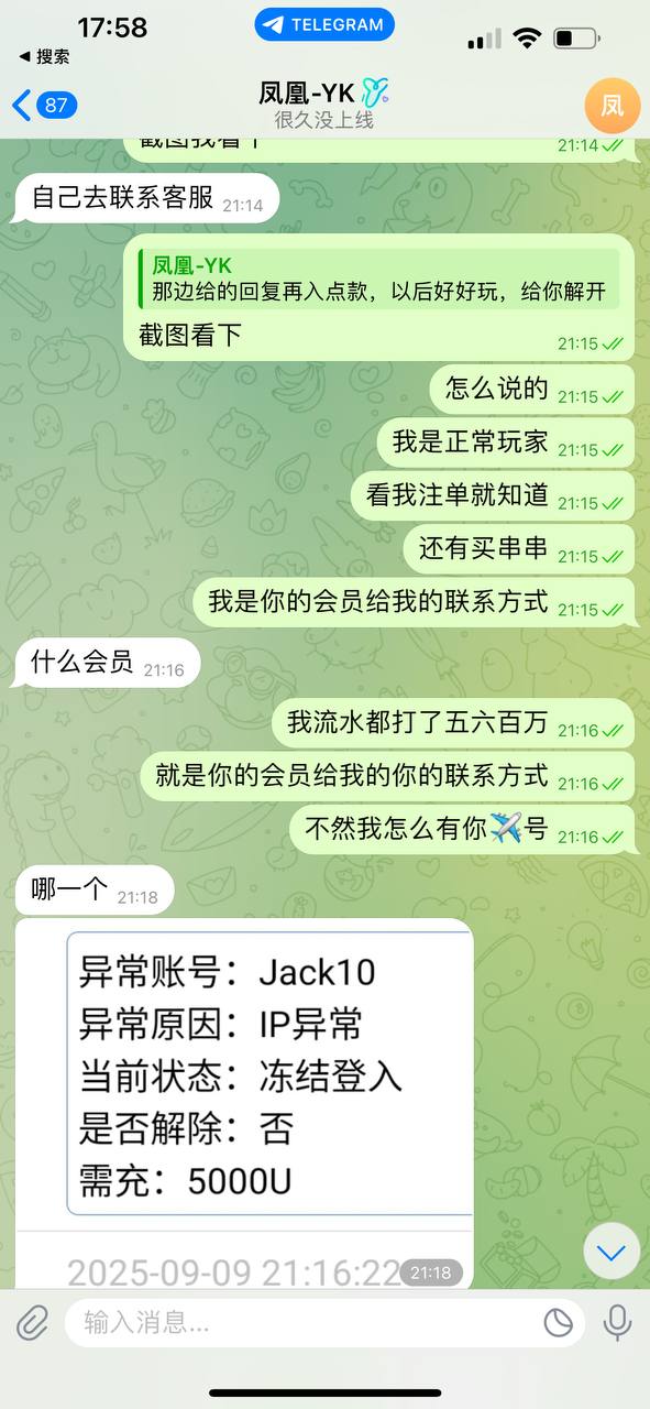 photo_2025-09-11_18-22-39 (7).jpg