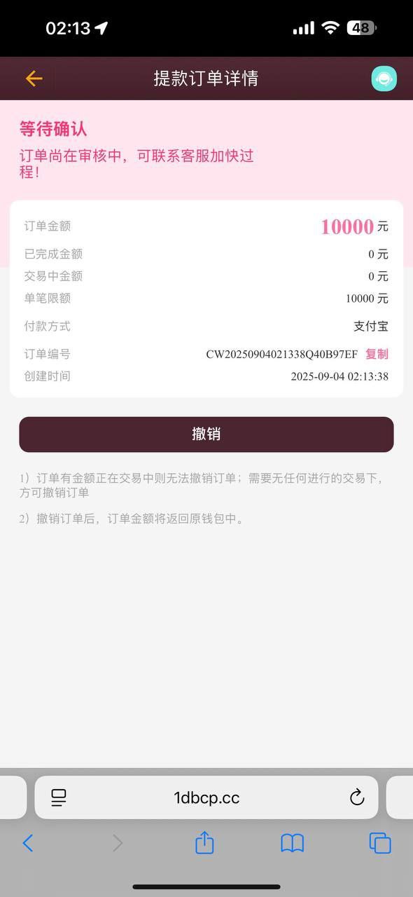 photo_2025-09-12_14-09-09 (2).jpg