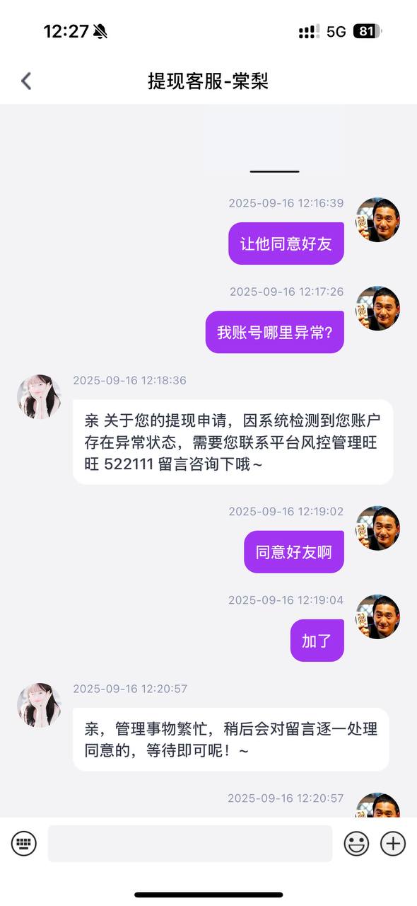 photo_2025-09-16_14-53-34 (2).jpg