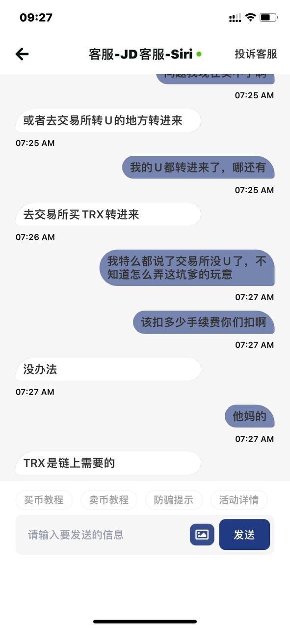 photo_2025-09-25_15-14-19 (5).jpg