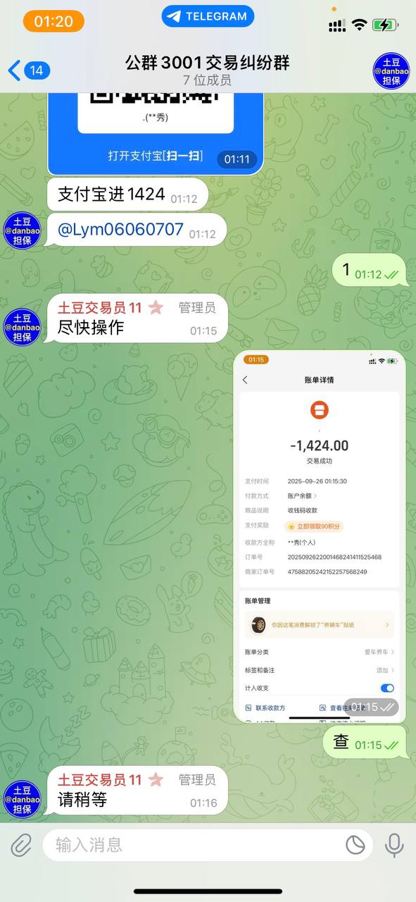 photo_2025-09-26_14-09-53 (4).jpg