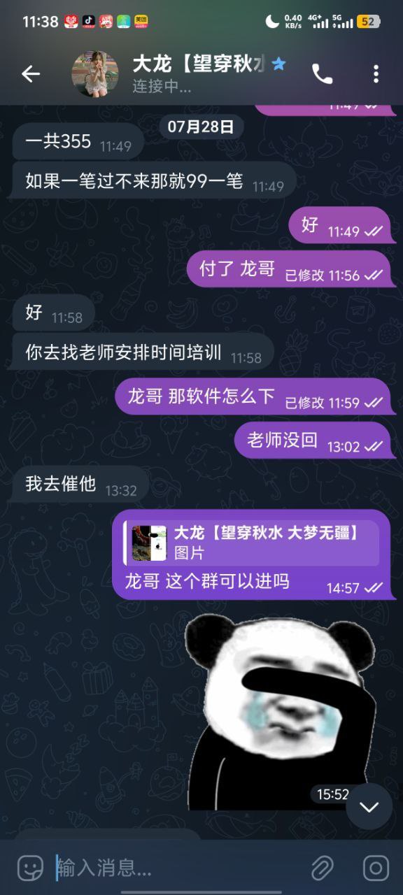 photo_2025-09-29_17-12-43 (2).jpg