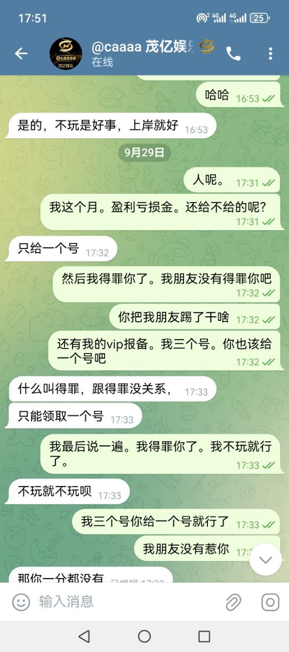 photo_2025-09-30_02-19-00 (4).jpg