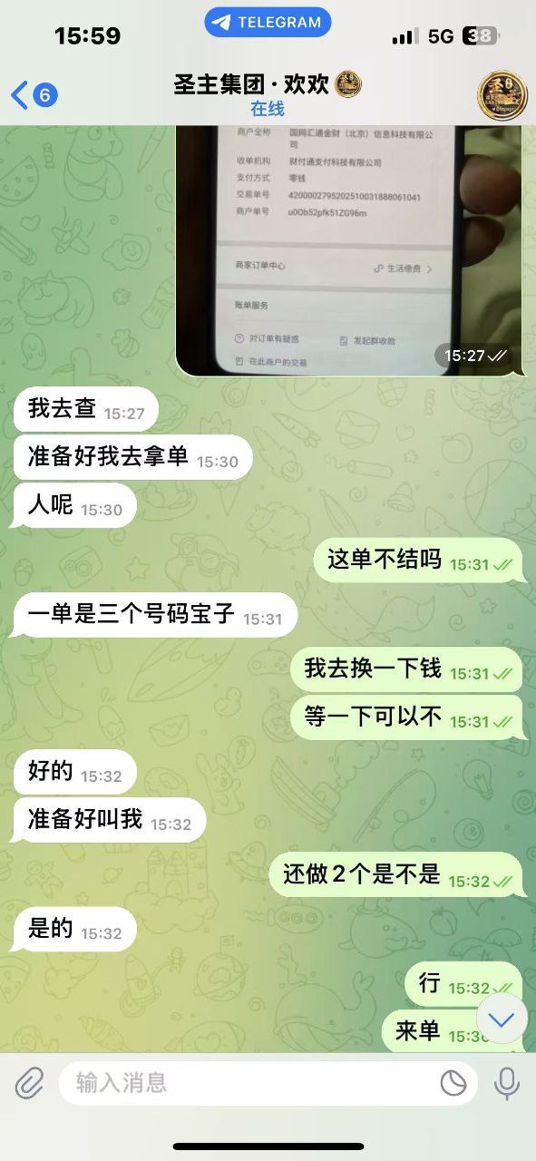 photo_2025-10-04_00-40-46 (2).jpg