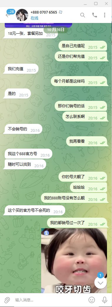 photo_2025-10-17_01-20-27 (3).jpg