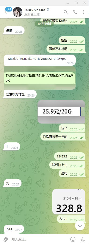 photo_2025-10-17_01-20-27 (5).jpg