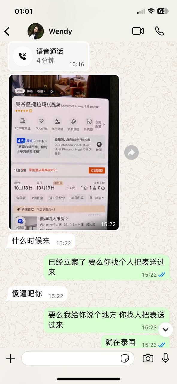 photo_2025-10-24_14-36-21 (2).jpg