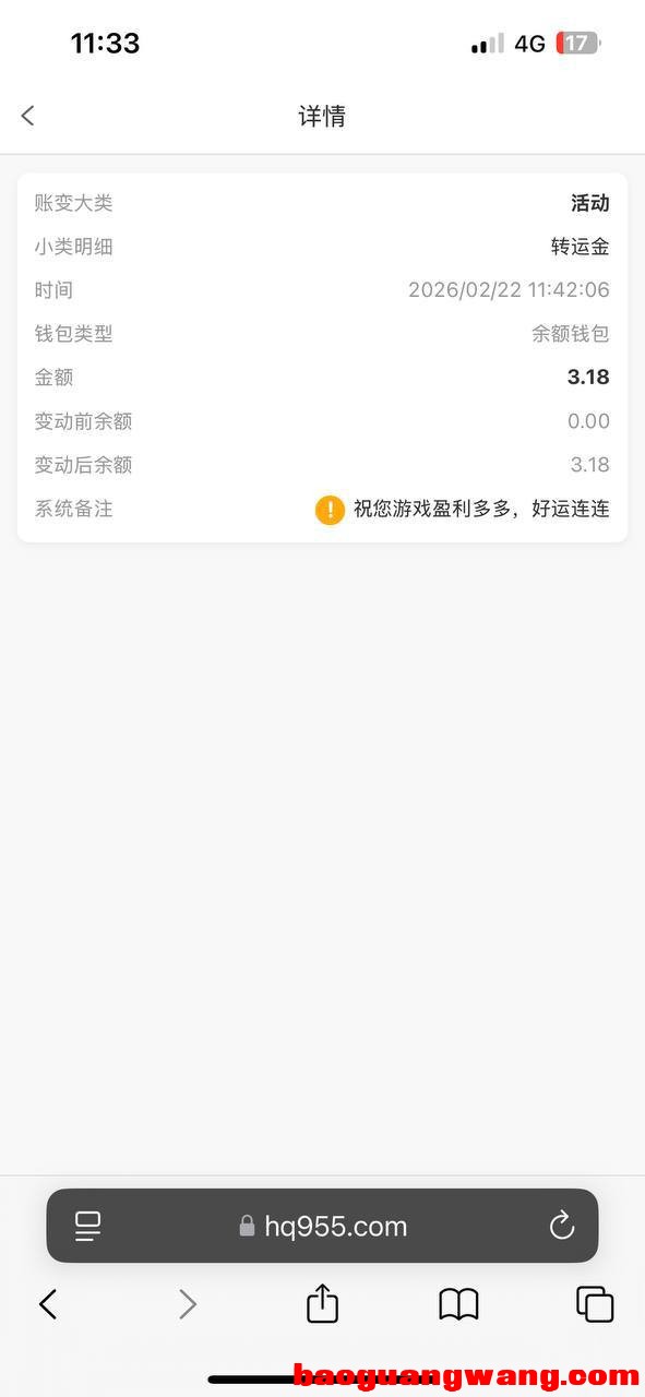 1771914276-187334-image-2026-02-24-142432 (1).jpg