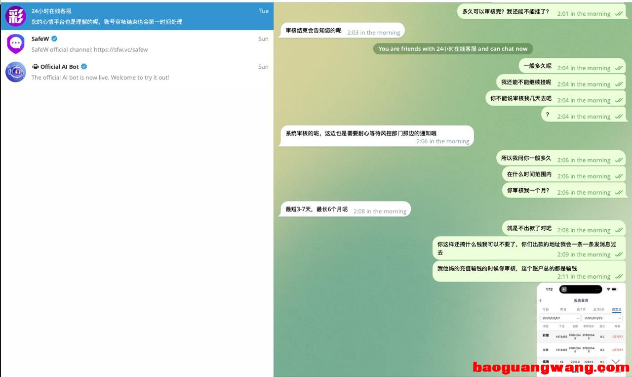 photo_2026-04-03_23-38-00 (4).jpg